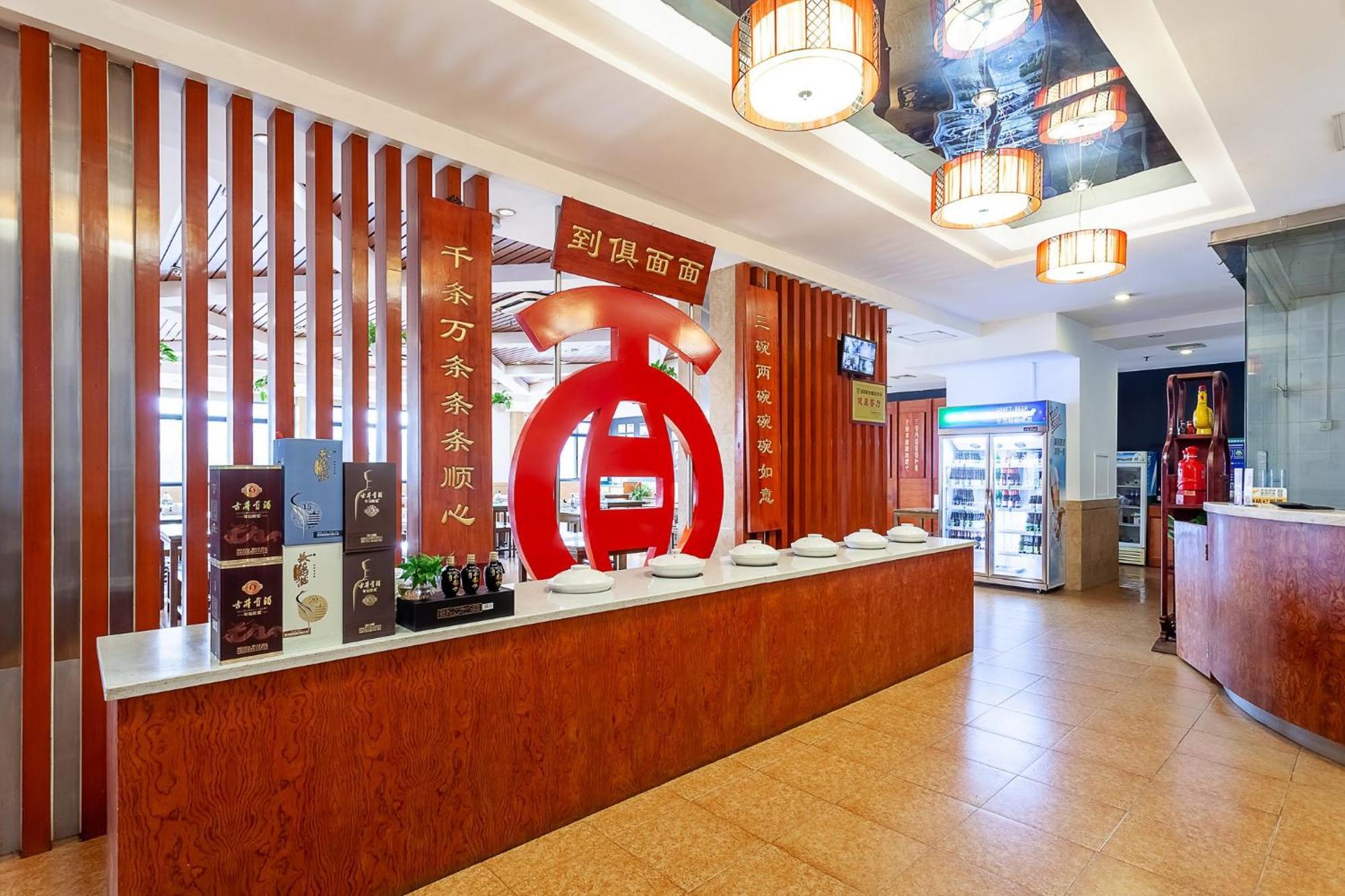 Holiday Inn Hefei By Ihg Exterior foto